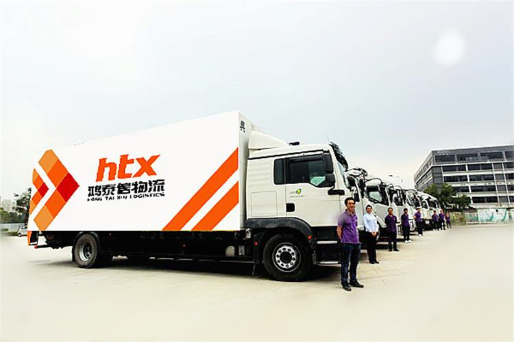 1660543571173752.jpg 中港貨運