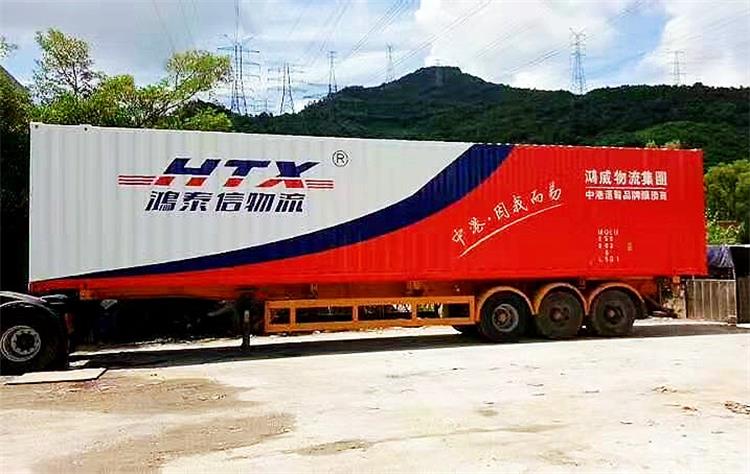 1660642926824293.jpg 中港貨運碼頭柜