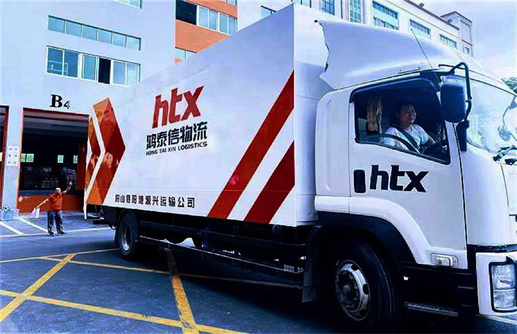 1676258236794101.jpg 深圳中港物流貨車