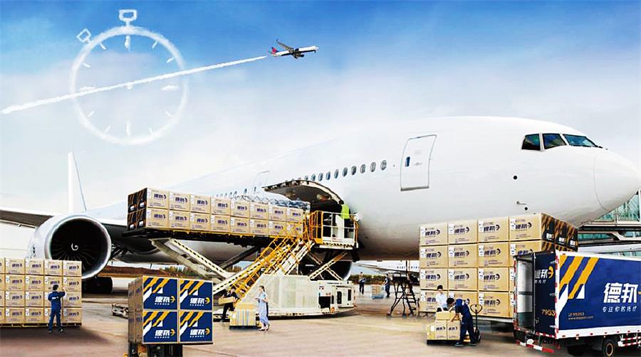 香港機(jī)場貨運(yùn)