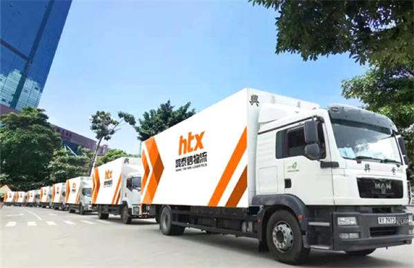 中港物流運(yùn)輸 中港物流運(yùn)輸