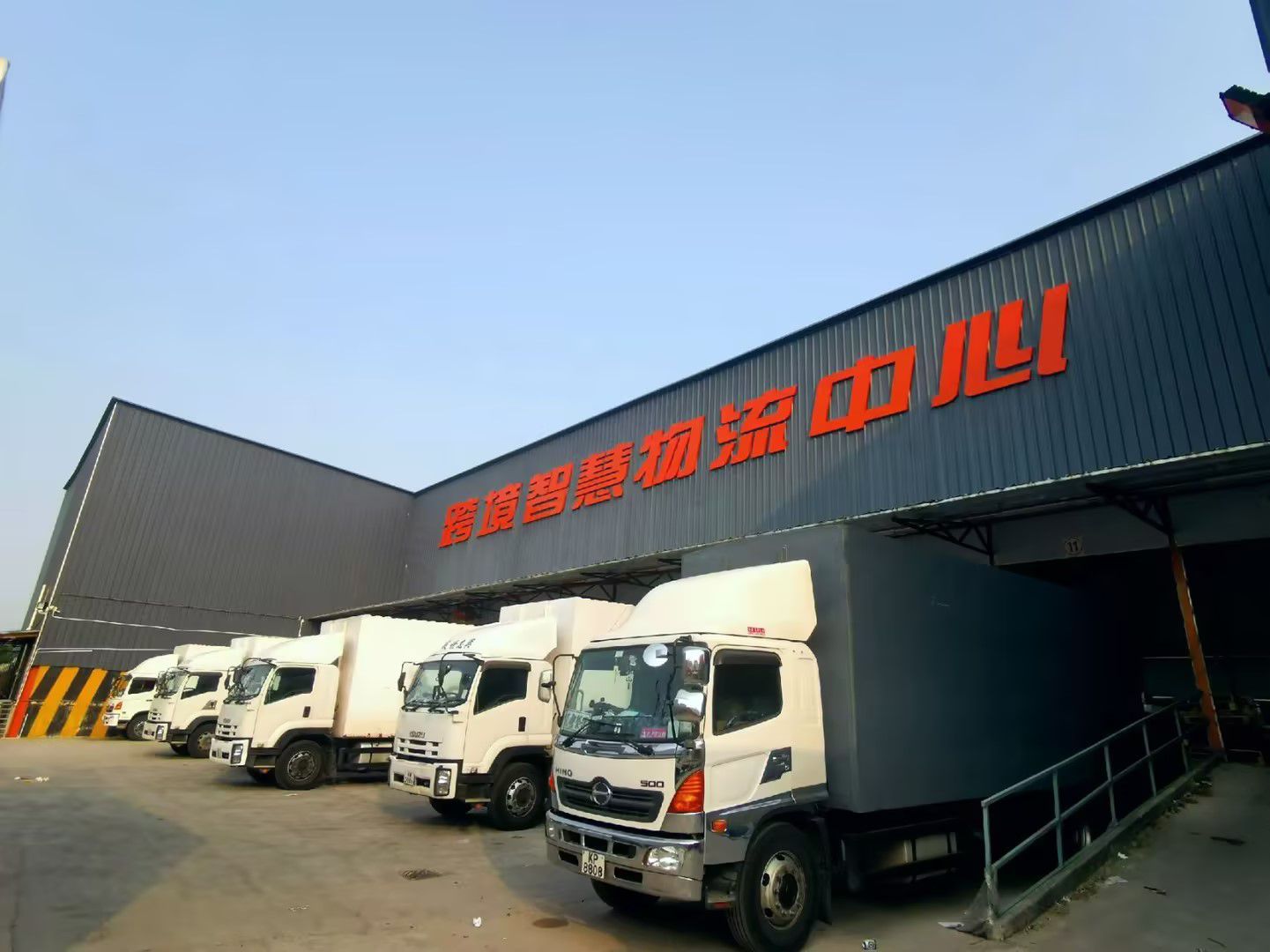 鴻泰信中港物流