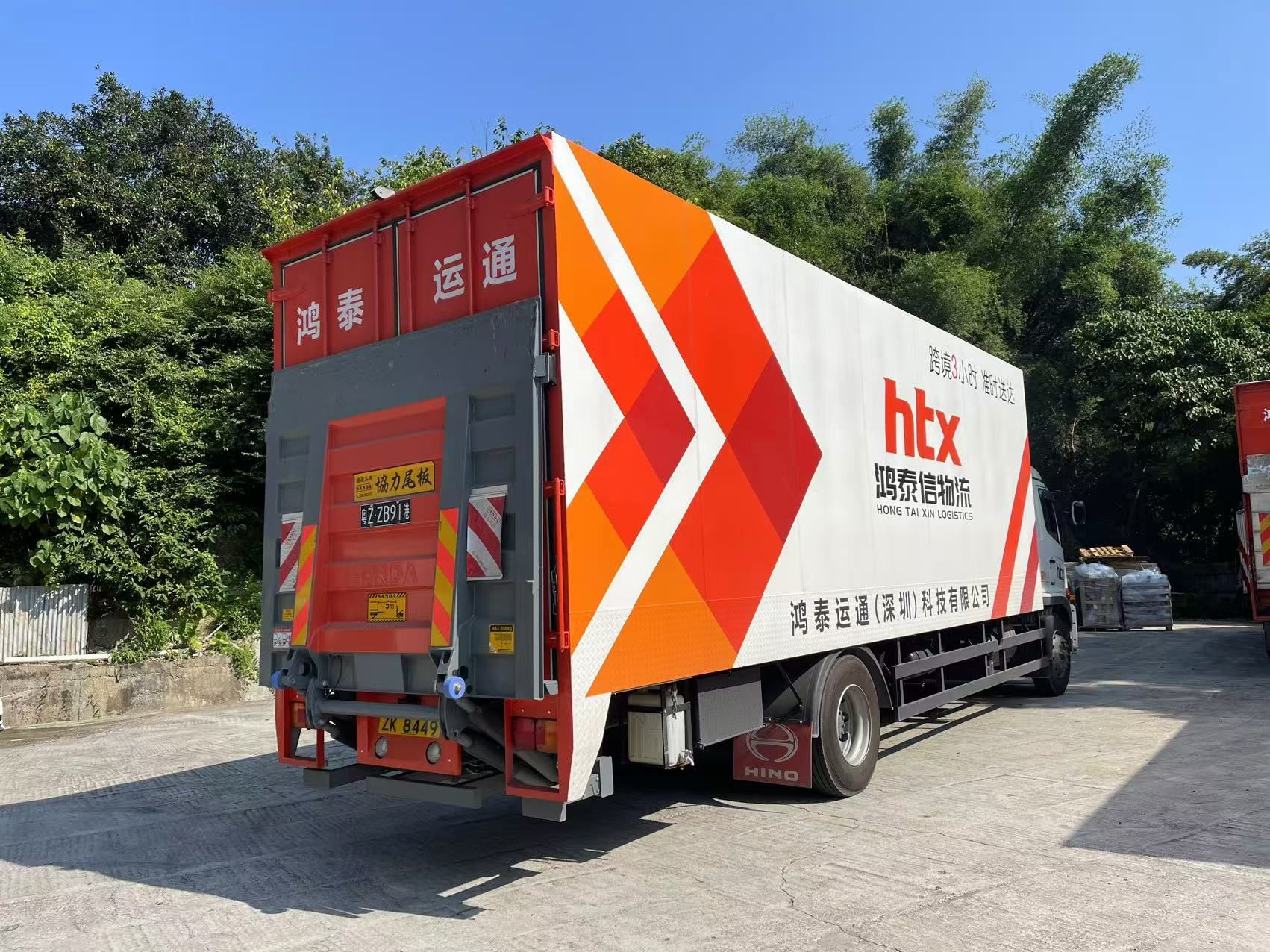 鴻泰信中港物流車 鴻泰信中港物流車