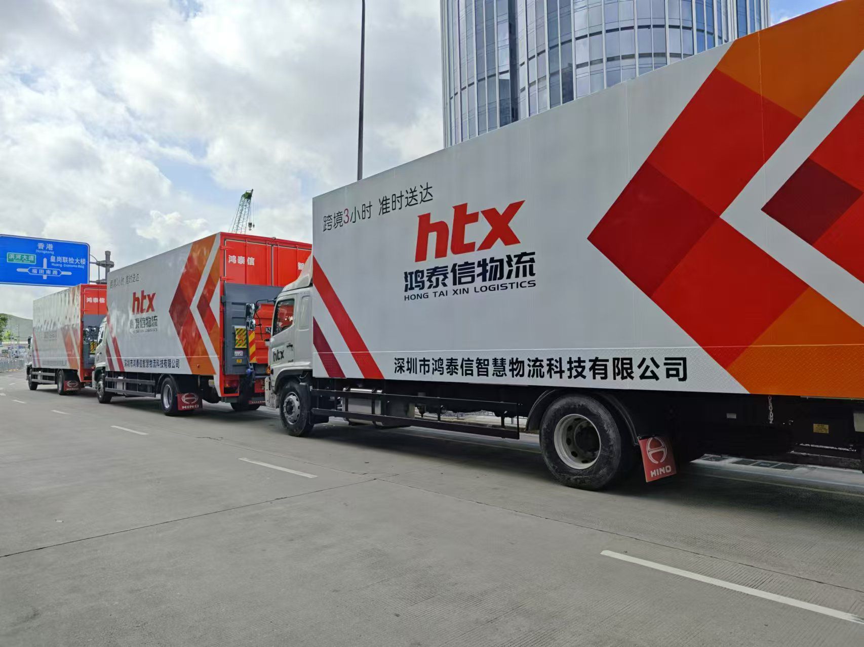 鴻泰信中港物流車 鴻泰信中港物流車