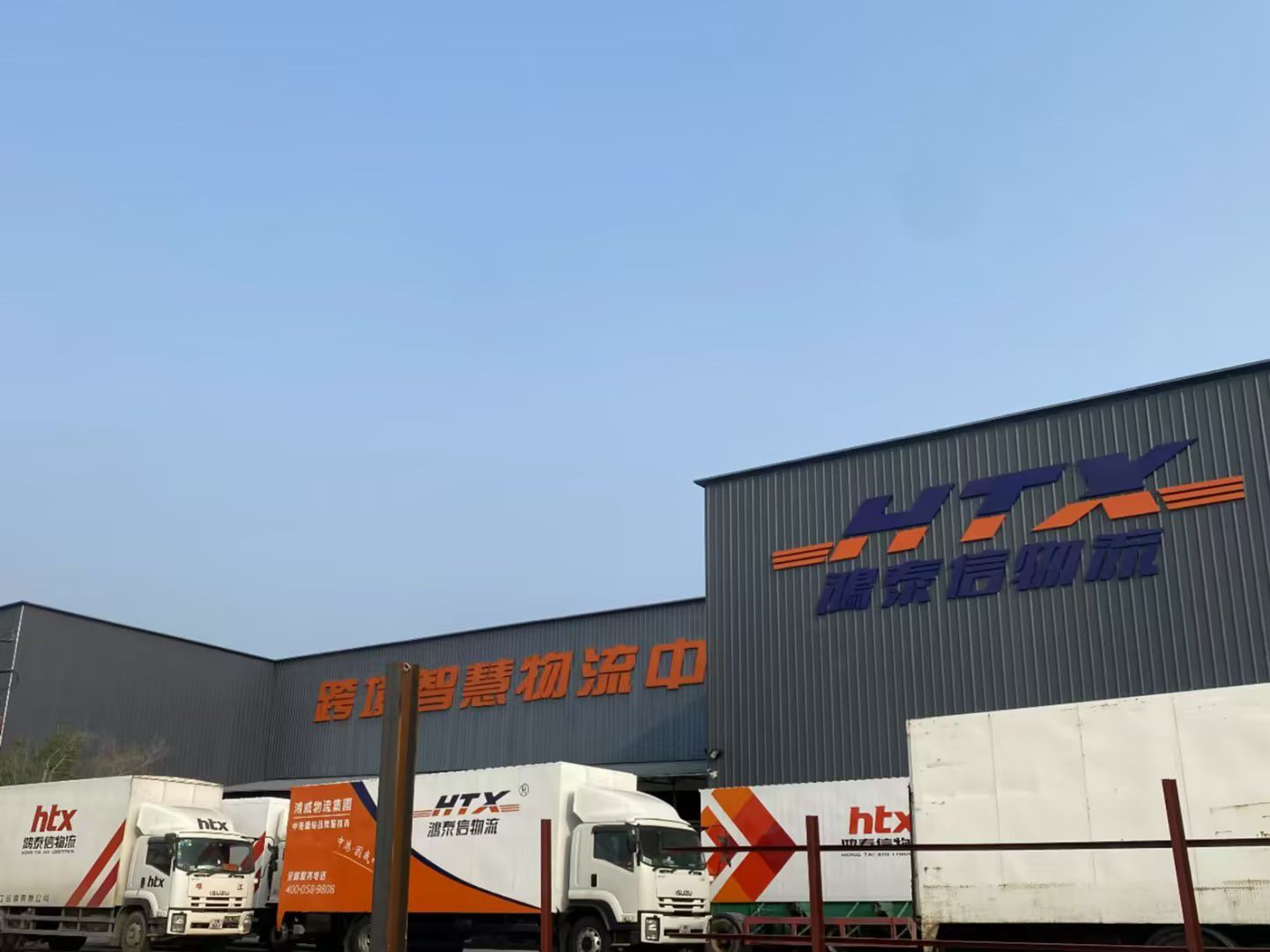 鴻泰信中港物流車隊